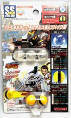 バトルビーダマン 鳳凰不動丸 - メルカリ