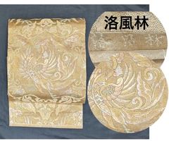 スワトウ刺繍 袋帯 洒落袋帯 ポイント柄が 同系色の濃淡と泥金箔で 