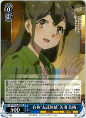 Item thumbnail for item 90441288-a25c-4dc7-9447-668d52afa934