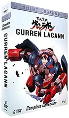 2026年最新】天元突破グレンラガン dvd box アニメの人気アイテム