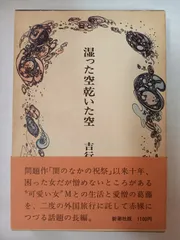 2026年最新】谷川 春陽の人気アイテム - メルカリ