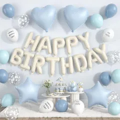 Lausatek 誕生日バルーン 飾り付け 風船 セット バースデーバルーン HAPPY BIRTHDAY 文字 ガーランド ハート 星 クリアドット 装飾 パーティー デコレーション 男の子 女の子 くすみホワイト ブルー