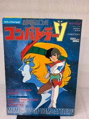 コットンX68000版 3.5インチフロッピー - メルカリ