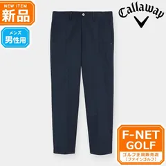 新品【メーカー正規仕入品】【1120ネイビー】2026年 春 夏 新作 Callaway GOLF キャロウェイ ゴルフウェア C26126101 8WAY ストレッチ カルゼ パンツ [全方向に伸びる素材 ウエストに伸縮性 股下72cm]（メンズ）のサムネイル