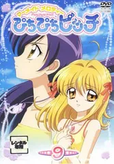 2026年最新】マーメイドメロディー ぴちぴちピッチ DVDの人気アイテム
