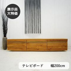 オーク総無垢材ローボード W172cm 板厚3cm テレビボード 虎斑 - メルカリ