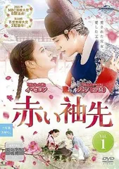 ●  【中古】 赤い袖先（1~12巻セット） 【未完】 ※全18巻【字幕】 [レンタル落ち] [DVD]のサムネイル