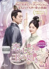 恋心は玉の如き 1-26巻(最終巻) /DVD全巻セット /レンタル落ち 2026年最新】恋心は玉の如きの人気アイテム - メルカリ