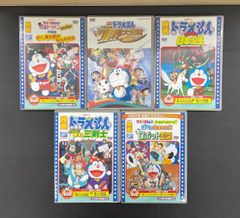 ドラえもん映画DVDなどまとめ売り13枚セット - メルカリ