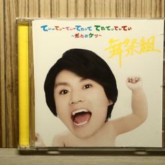 中古CD】Tujiko Noriko ツジコ・ノリコ：ハードにさせて(国内盤