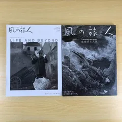 2026年最新】坂口恭平 画集の人気アイテム - メルカリ