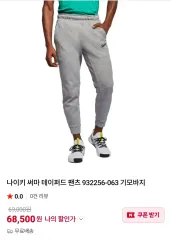 NIKE DRI-FIT トレーナー ズボンです- サイズは S