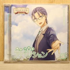 学園ヘタリア Portable 予約特典ドラマCD - メルカリ