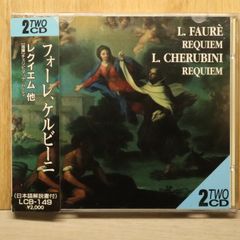 帯付 フォーレ レクイエム ジュリーニ DG クラシックCD - メルカリ
