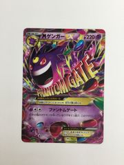 ゲンガー ファントムゲート MMB mゲンガーex mmb ファントムゲート ノーマル - メルカリ