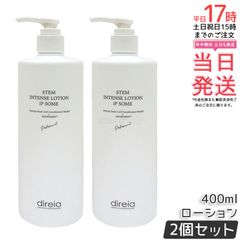 新品未使用》direia STM XWローション & セラム EXソーム - メルカリ
