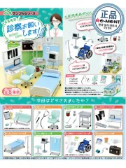 リーメント ぷち先生 診察おねがいします フルセット