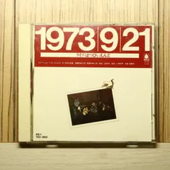 2026年最新】はっぴいえんど全曲楽譜集の人気アイテム - メルカリ