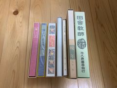 貴重】岩波文庫 復刊・重版 40冊セット 1985年4月 - メルカリ