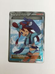 フウロ SR BW7 プラズマゲイル 076/070 - メルカリ