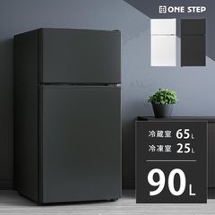 新品＊冷蔵庫 一人暮らし 冷凍冷蔵庫 家庭用 2ドア 小型 90L 2885 新品＊冷蔵庫 一人暮らし 冷凍冷蔵庫 家庭用 2ドア 小型 90L 2885