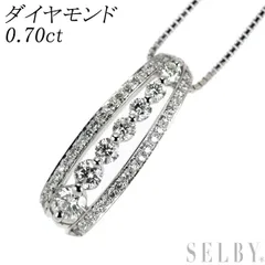 K18WG ダイヤモンド ペンダントネックレス 0.70ct
