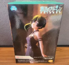 葬送のフリーレン アウラ・ベル フィギュア まとめ 出品