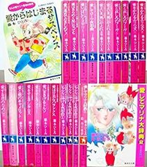 アラビアンナイト全7巻・アラビア物語全4巻 計11冊セット - メルカリ