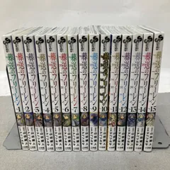 葬送のフリーレン 1〜15巻 PA3042 f003