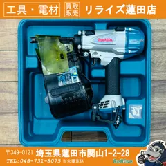 2026年最新】an910hの人気アイテム - メルカリ