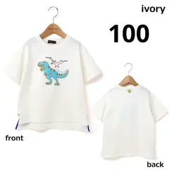 半袖Tシャツ 　恐竜柄　100cmのサムネイル