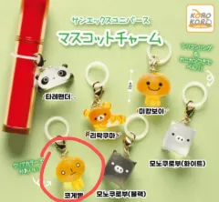 サンエックス ユニバース マスコット めじるし