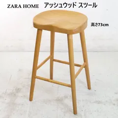 2026年最新】ZARA HOME スツールの人気アイテム - メルカリ