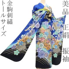 振袖 着物 袷 金彩加工 刺繍 ネイビー 美品 裄72 TL 中古 sn1985 