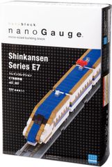 nanoblock nanoGauge E5系新幹線 はやぶさ - メルカリ