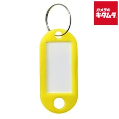 【新品】アーテック 74132 キーホルダー名札 5色30個入(片面表示タイプ)