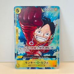 モンキー・D・ルフィ SR-P [OP07-109]  (ブースターパック 500年後の未来)　管理番号op2