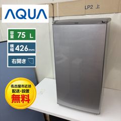 安いAqr-8k2の通販商品を比較 | ショッピング情報のオークファン