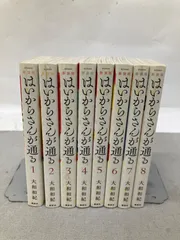2026年最新】はいからさんが通る 新装版の人気アイテム - メルカリ