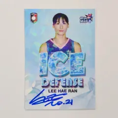 サムスン生命 理解とは アイスディフェンス オート 30 限定 WKBL レディース バスケ カード