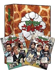 モヤモヤさまぁ〜ず2 DVD-BOX Vol.1-12 - メルカリ