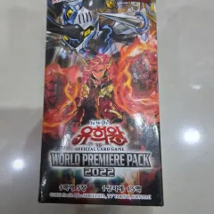 遊☆戯☆王 WORLD プレミア パック 2022