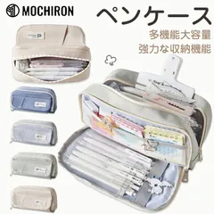 小学生 筆箱 女の子筆箱 韓国 ペンケース おしゃれ 韓国 人気 女子 高校生 中学生 多機能 筆入れ 大容量 シンプル