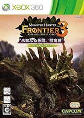 [중고] 몬스터 헌터 프론티어 온라인 포워드.3 프리미엄 패키지 - Xbox360
