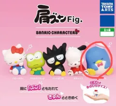 タキシードサム 肩ズン ガチャ出品