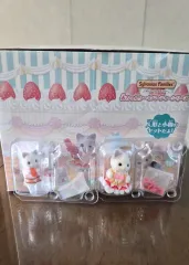 シルバニア 赤ちゃんケ ケーキ ラテ姉妹 SET