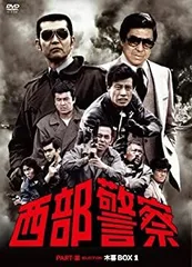メルカリ セール新品 西部警察 40th Anniversary Vol.1 … ポニーキャニオン（PONY CANYON） 西部警察 40th Anniversary Vol.1