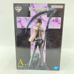 【未開封】一番くじ DEATH NOTE デスノート A賞 夜神月 フィギュア
