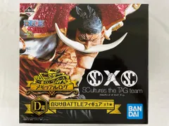 【未開封】一番くじ ワンピース メモリアルログ D賞 白ひげ BATTLEフィギュア