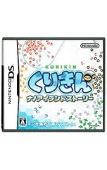 DS／くりきん ナノアイランドストーリー